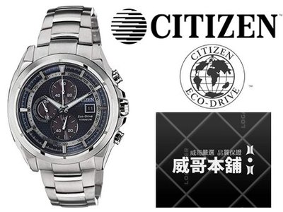 【威哥本舖】星辰CITIZEN全新原廠貨 CA0551-50L 藍寶石鏡面 鈦金屬光動能腕錶