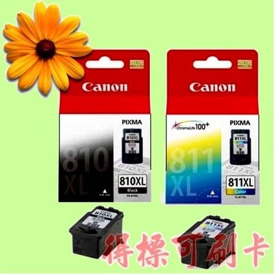 5Cgo【權宇】CANON PG-810XL + CL-811XL 原廠墨水匣(1黑1彩) MX328/MX338 含稅