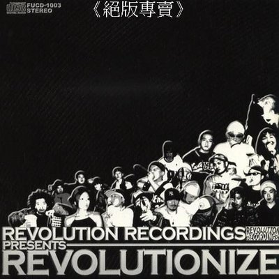 《絕版專賣》REVOLUTION RECORDINGS presents REVOLUTIONIZE (日本版.側標完整)
