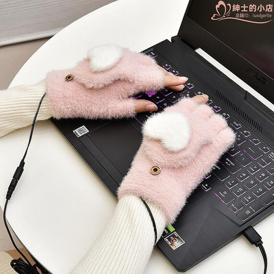 暖轟轟毛絨保暖發熱暖手寶USB手套可調溫加熱手套露指帶蓋