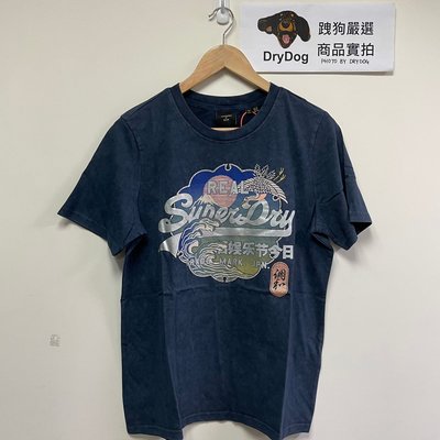 跩狗嚴選 極度乾燥 Superdry 新款 T-shirt 有機純棉 短袖 寬鬆版 T恤 日本浮世繪 復古水洗 牛仔藍