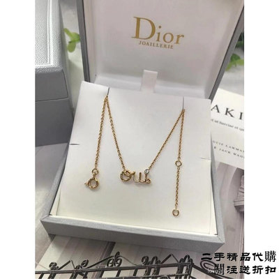 二手精品代購Dior迪奧OUI 爲愛羈絆金項鏈
