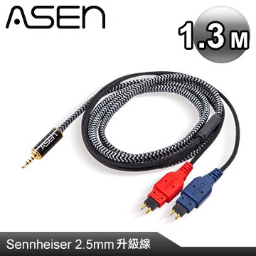 【公司貨】ASEN 2.5mm轉Sennheiser HD650 plug耳機升級線 CB25-SHP-1.3M