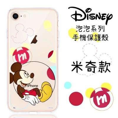 【Disney】iPhone 7 /8 Plus (5.5吋) 泡泡系列 彩繪透明保護軟套(米奇)