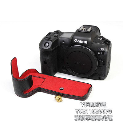 相機皮套適用 佳能真皮 EOS R7 R10相機包 R6 R5 EOS 5D3 5D4 6D2 M6  mark ii