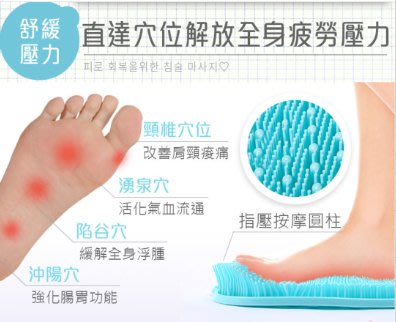 ?現貨? 熱銷限量 風靡韓國的清潔舒壓神器 足部指壓清潔墊 Massage pad（POO袋裝）