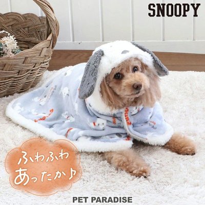 貝果貝果 日本 pet paradise 代理 SNOOPY 史努比滿版保暖棉襖披肩 [D5220] 另有大狗