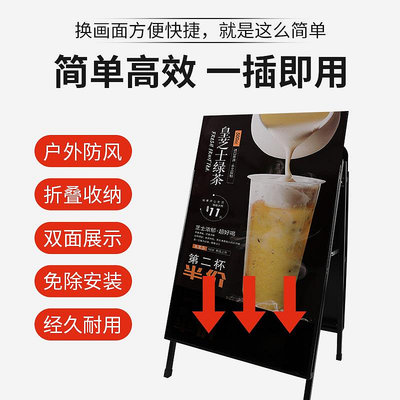 展示架喜茶同款雙面海報架A型kt板展示架戶外防風咖啡店落地式廣告支架