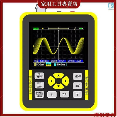 手持式迷你數字示波器，帶2.4英寸彩屏120M帶寬500M採樣率，用於維護和DIY電子測試