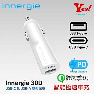 【Yes！公司貨】台達電 Innergie 30D 3A USB-C PD QC3.0 快充 雙孔 充電器 車充 點菸器