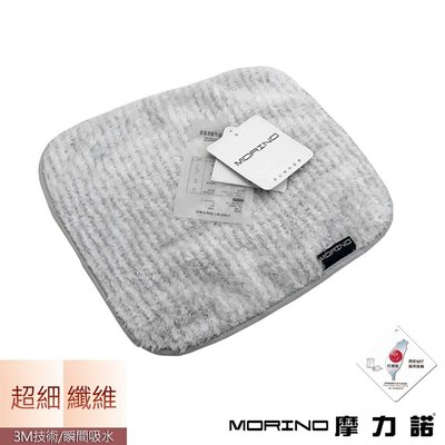 超細纖維粉彩條小手巾/手帕-淺灰【MORINO】-MO518