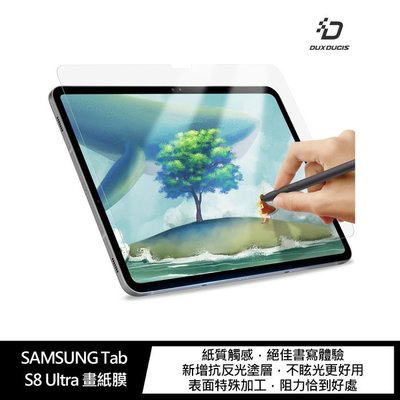 魔力強【DUX DUCIS 畫紙膜】Samsung Galaxy Tab S8 Ultra 類紙膜 繪畫專用螢幕貼