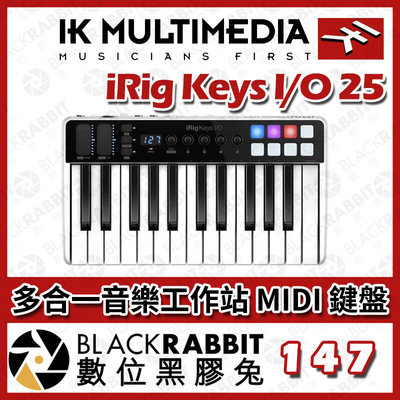 數位黑膠兔【 IK Multimedia iRig Keys I/O 25 多合一音樂工作站 MIDI 鍵盤 】編曲