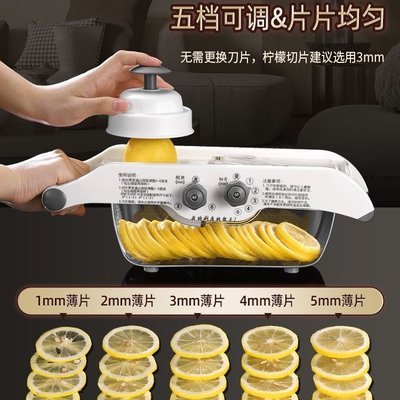 【爆款特賣】~定金切檸檬片神器水果切片神器土豆切片器多功能切菜器切片器可調厚度