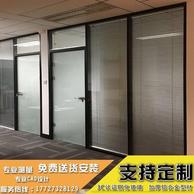 辦公室玻璃隔斷墻雙層中空鋼化玻璃門鋁合金內置百葉窗房間高隔斷-雙喜生活館