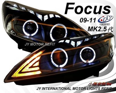 》傑暘國際車身部品《  focus 09 10 11 MK 2.5 代 類R8 燈眉 大燈 日行燈