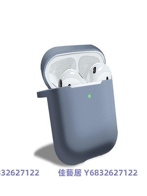 airpods保護套蘋果液態硅膠無線藍牙耳機套ipod充電盒子airpodspro保護套2代1代3代透明超薄防塵貼軟套潮pro-佳藝居