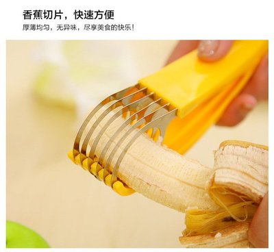 【炙哥】TV熱銷小黃瓜熱狗德式香腸香蕉切片器  創意廚房工具分片器 Banana slicer