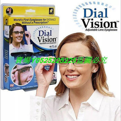 The~~【dial vision可調焦視鏡眼鏡】變焦花鏡放大鏡通用調節眼鏡