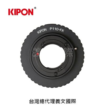 Kipon轉接環專賣店:P110-FX(Fuji X\富士\Pentax Auto 110\X-H1\X-T3\X-T20\X-T30)