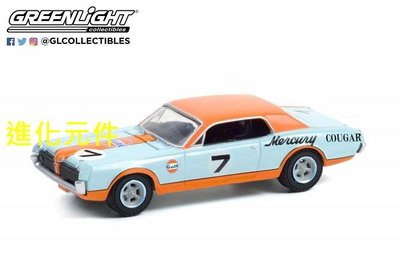 Greenlight 1 64 水星美洲獅賽車模型 Mercury Cougar XR7 GULF