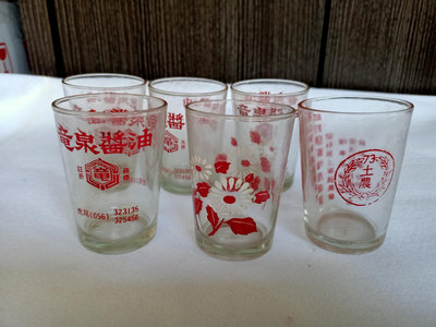 惠惠--早期玻璃杯竜泉醬油花土庫農會懷舊復古風格擺飾（A1）
