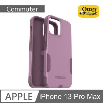 KINGCASE OtterBox iPhone 13 Pro Max Commuter通勤者系列保護殼手機套保護套