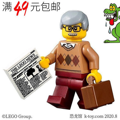 創客優品 【上新】LEGO樂高城市系列人仔 cty786 灰發老爺爺 報紙公文包可選 60154LG1118