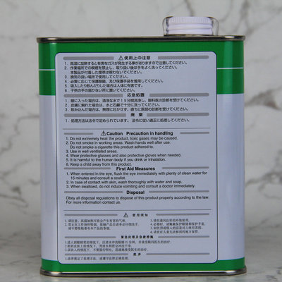 日本哈維斯TF-3500EL干膜潤滑劑 揮發油 PTFE潤滑劑 電子裝配油 - 沃匠家居工具