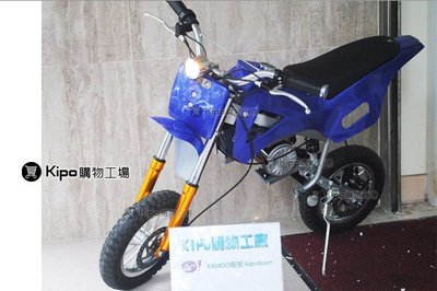 KIPO-電動小摩托車 迷你小越野 電瓶車 電動小機車-耀眼藍(環保電動車)OKA010061A