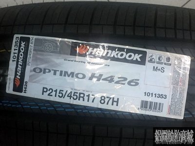 全新輪胎 HANKOOK H426 215/45-17 87H 韓泰 韓國製造 另有 VE303 NT830 PS4
