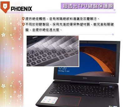 『PHOENIX』DELL G5-5587 專用 超透光 非矽膠 鍵盤膜 鍵盤保護膜