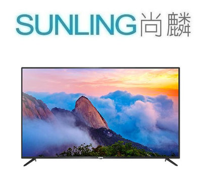 尚麟SUNLING 聲寶 55吋 4K UHD LED液晶電視 EM-55FC610(N) 雙頻HDR 來電優惠