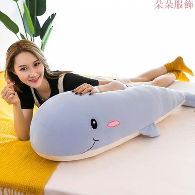 軟藍鯨鯊大抱抱枕頭毛絨娃娃 - 魚毛絨玩具 - 填充動物（隨機顏色）