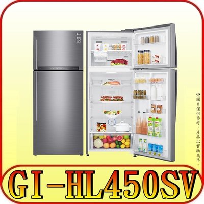 《三禾影》LG 樂金 GI-HL450SV(星辰銀) 雙門冰箱 438公升【另有NR-B421TV.NR-B421TG】