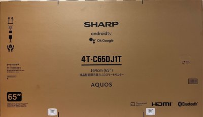❌現正熱賣 超低價未拆封全新2022年SHARP夏普65吋4K HDR Android智慧聯網顯示器（4T-C65DJ1T）
