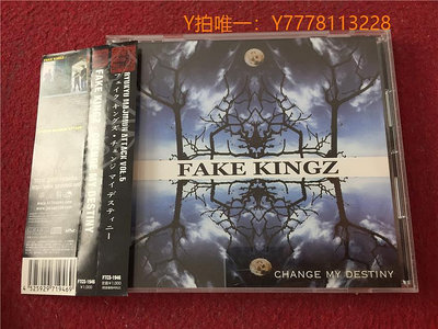 唱片CDFake Kingz  Change My Destiny JP版拆封 S8075