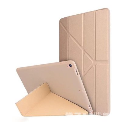 現貨熱銷-iPad變形平板套 適用iPad Pro9.7 A1673 A1674 A1675超薄外殼 變形保護殼蘋果平板