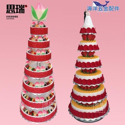 多層蛋糕模型仿真婚壽桃亞克力架子蛋糕模型蛋糕模型多層蛋糕模型~CICI隨心購