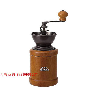 咖啡機【日本直郵】Kalita咖啡磨豆機復古式手搖居家辦公室操作21cm手磨