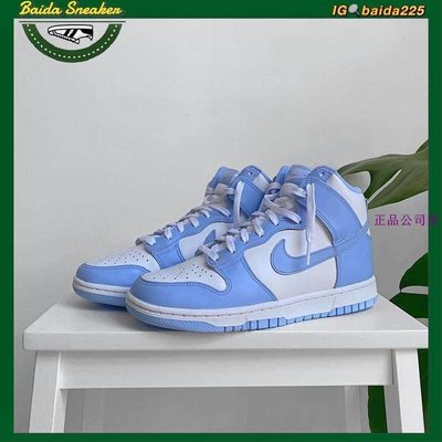 Nike Dunk High "Aluminum" DD1869-107 白藍 男女運動籃球鞋
