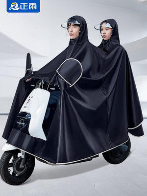 雨衣 雨衣電動車摩托電瓶車單雙人男女2人加厚長款全身防暴雨專用雨披~【爆款】