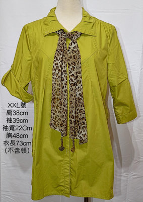 豹紋領巾絲巾 七分袖造型襯衫 摺袖 長版上衣 長版外套
