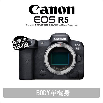 【薪創忠孝新生】Canon 佳能 EOS R5 Body 單機身 8K 單眼 公司貨 回函好禮