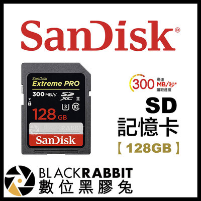 數位黑膠兔【 Sandisk Extreme Pro SD 記憶卡 128GB 讀取300MB/S 】 128G 4K