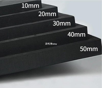 升級款加硬黑色60度eva泡棉板 材料高密度泡沫板 防撞減震海綿墊 定制