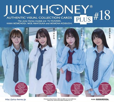 Juicy Honey Plus 18 他的襯衫主題 流川夕/桃乃木香奈/天使萌/恋渕桃奈 普卡+SP  含盒