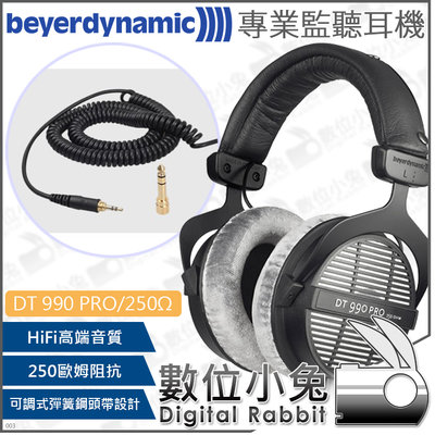 數位小兔【beyerdynamic DT 990 PRO/250Ω 開放式 監聽耳機】DJ 混音 耳罩式 錄音室 頭戴式