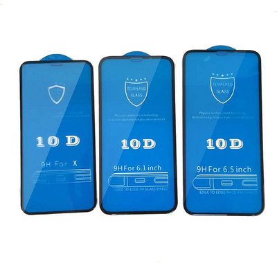 頂級真10D滿版i7保護貼玻璃貼 鋼化膜 iPhone 15 14 13 11 12 pro MAX XR i8Plus