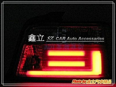 ※ 鑫立汽車精品 ※ BMW E36 晶鑽紅殼 LED 二線 導光 光條 尾燈
